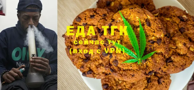 Canna-Cookies марихуана  закладки  Кубинка 