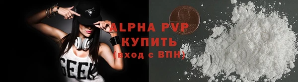 apvp Белоозёрский