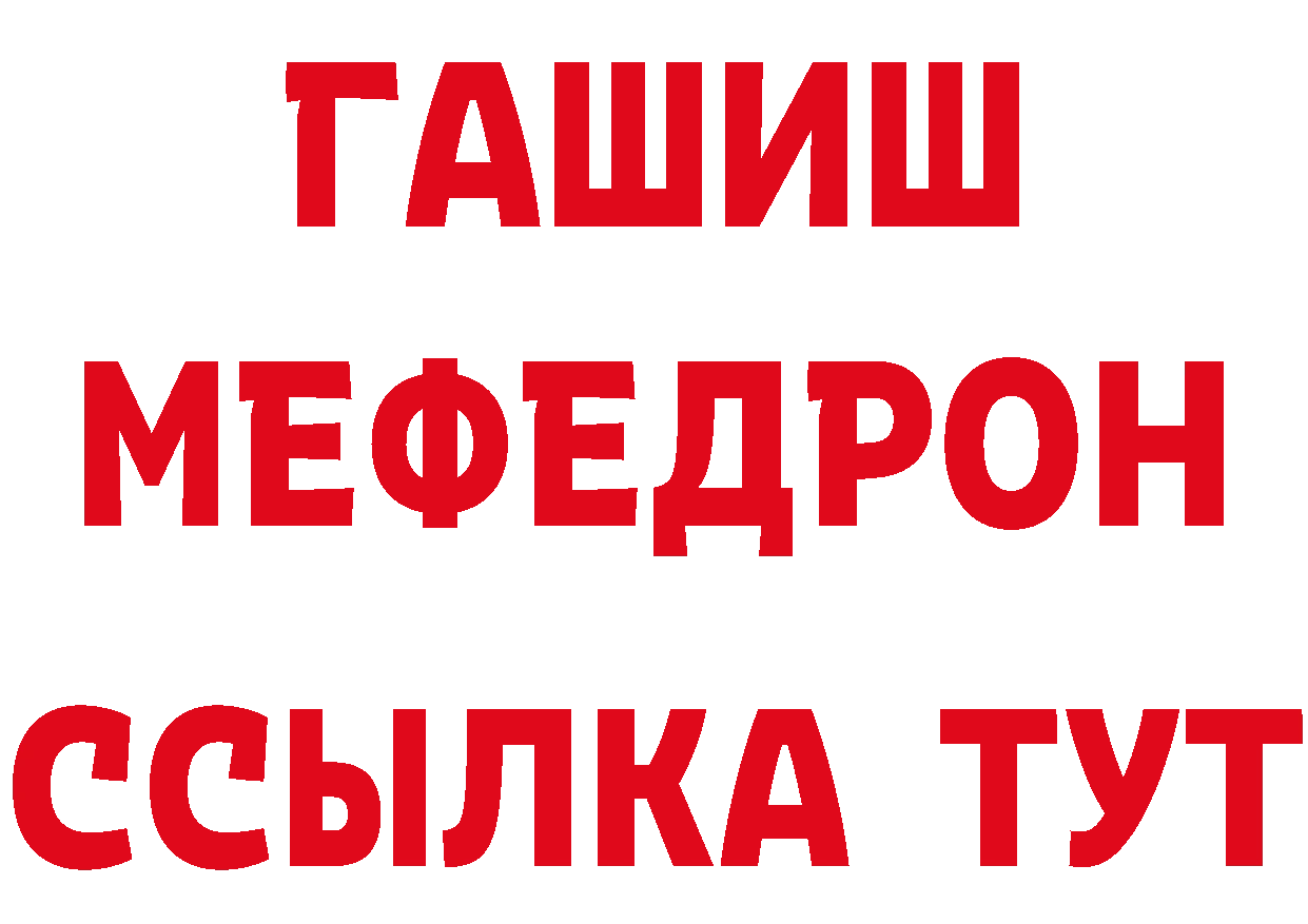 Метамфетамин Methamphetamine зеркало это гидра Кубинка